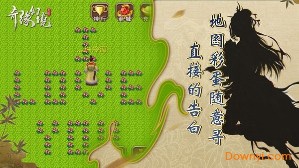 奇缘幻境内购修改版 游戏截图