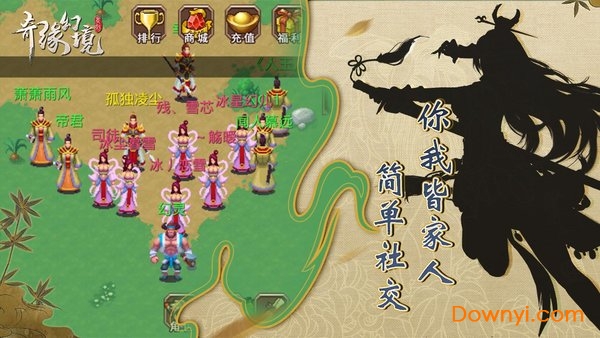 奇缘幻境内购修改版 游戏截图